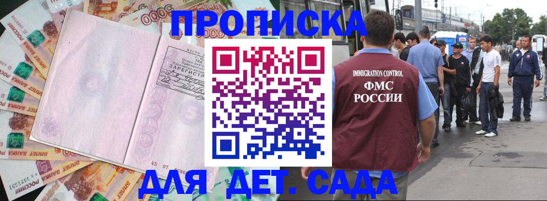 найти адрес прописки в Узловой
